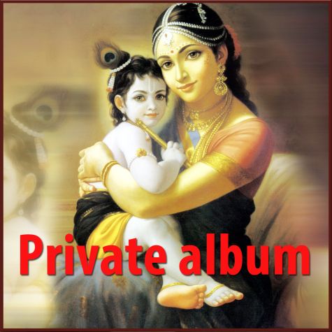Odhaji Mara Wala Ne Vadhi Ne  - Private album (MP3 Format)