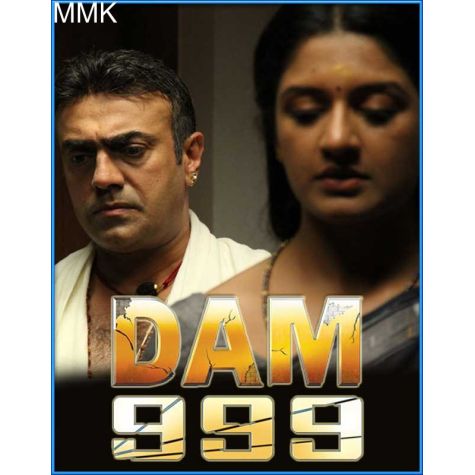 Mujhe Chhod Ke - Dam 999 (MP3 and Video Karaoke Format)