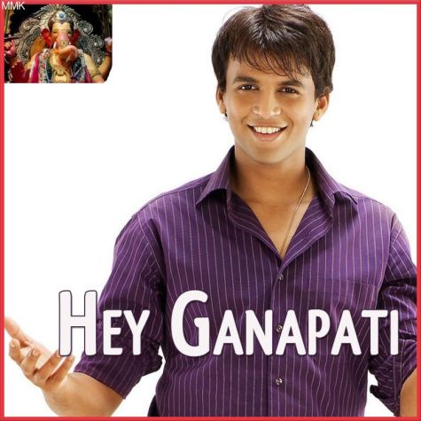 Mangalam Ganesham - Hey Ganapati (MP3 And Video Karaoke Format)