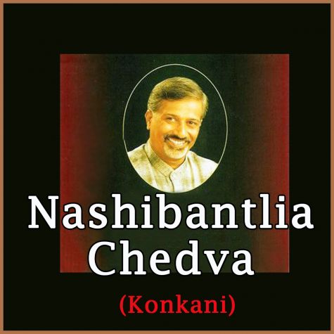 Gadi Udaili Bov Khusiachi - Nashibantlia Chedva - Konkani