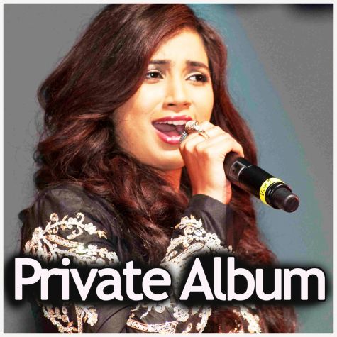 Mayabono Biharini Ami Noyi  - Private Album (MP3 Format)