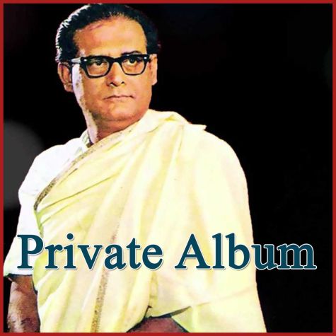 Nir Choto Khoti Nei  - Private Album (MP3 Format)