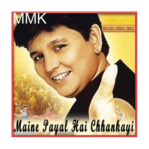 Maine Payal Hai Chhankai - Maine Payal Hai Chhankai (MP3 and Video Karaoke Format)