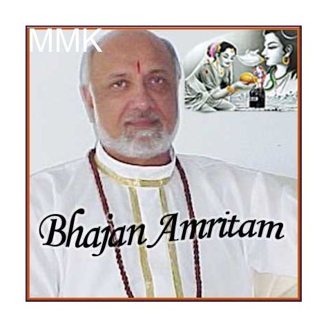 Bhajan - Aaye Bhi Akela Jaaye Bhi Akela (MP3 and Video-Karaoke  Format)