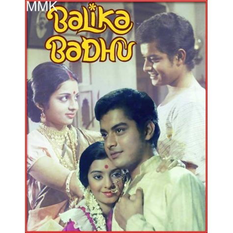 Bade Acche Lagte Hain - Balika badhu (MP3 and Video Karaoke Format)
