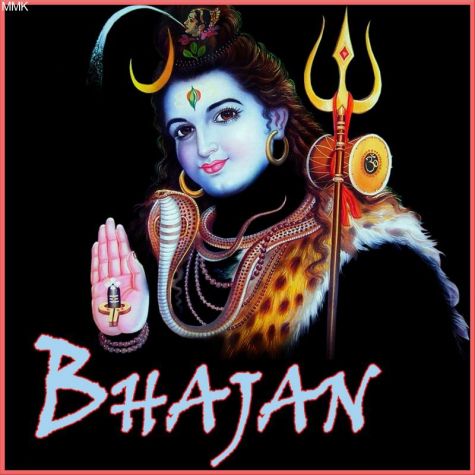 Bhajan - Shiv Aradhanam (MP3 and Video-Karaoke  Format)