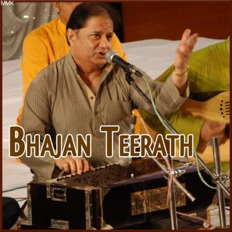 Bhajan - Kabhi Kabhi Bhagwan Ko (MP3 Format)