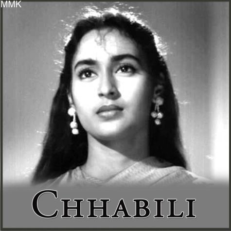 Aye mere humsafar - Chhabili (MP3 and Video Karaoke Format)