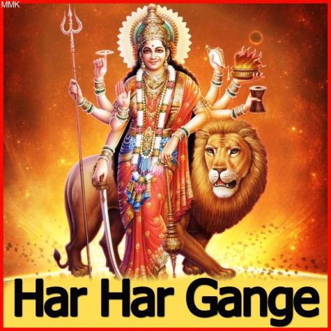 Bharat Ke Liye Bhagvan Ka Ek Vardan Hai Ganga - Har Har Gange (MP3 Format)
