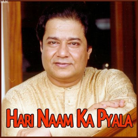 Bhajan - Ram Katha Mein Veer Jatayu (MP3 and Video Karaoke Format)