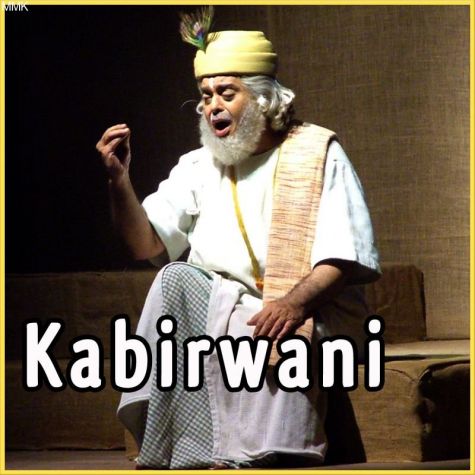 BEET GAYE DIN BHAJAN BINA - Kabirwani (MP3 and Video-Karaoke Format)