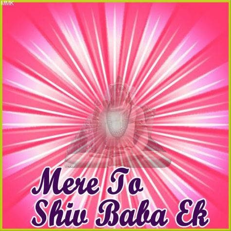 Behad Baba Behad - Mere To Shiv Baba Ek (MP3 And Video Karaoke Format)