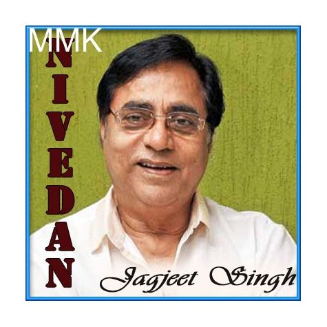 Bhajan - Mann Ke Andhiyare Angan Mein (MP3 and Video-Karaoke Format)