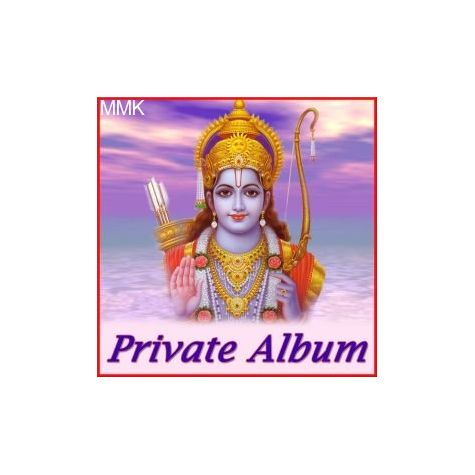 Data Ek Ram - Unknown Album (MP3 and Video Karaoke Format)
