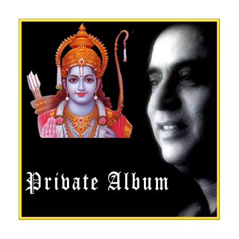 Bhajan - Jai Shri Ram (MP3 and Video-Karaoke Format)