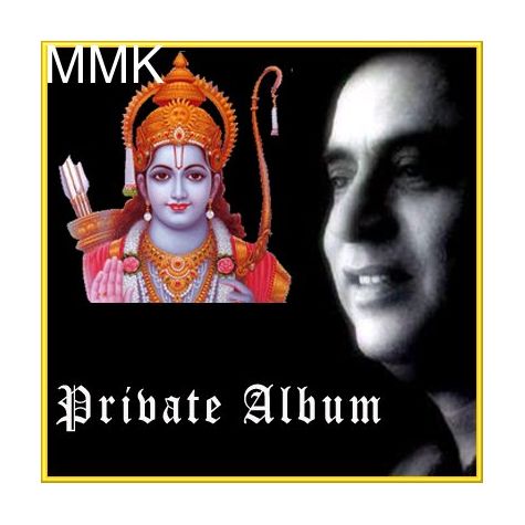 Bhajan - Shri Ram Katha Ho Jahan (MP3 and Video-Karaoke Format)