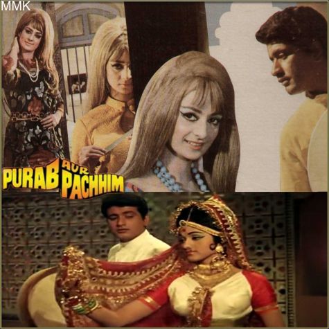 Dulhan Chali Purab Aur Pachhim (MP3 and Video Karaoke Format)