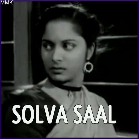 Hai Apna Dil To Aawara -- SOLVA SAAL (MP3 and Video Karaoke Format)
