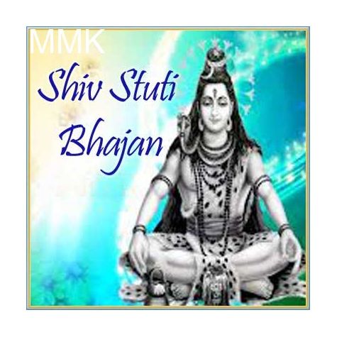 Bhajan - Nis Din Puja Karein (MP3 and Video-Karaoke  Format)