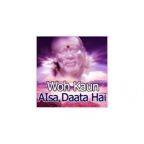 Om Sai Ram Om Sai Ram - Woh Kaun AIsa Daata Hai (MP3 And Video-Karaoke Format)