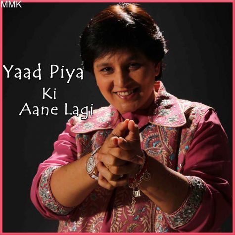 Aayi Re Milan Ki Raat - Yaad Piya Ki Aane Lagi (MP3 And Video-Karaoke Format)