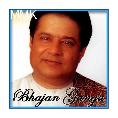 Bhajan - RadhaKe Bina Shyam Aadha (MP3 Format)