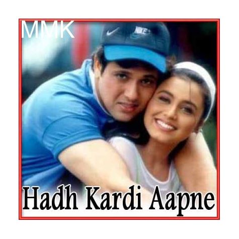 Oye Raju Pyar Na Kariyo - Hadh Kardi Aapne (MP3 and Video Karaoke Format)