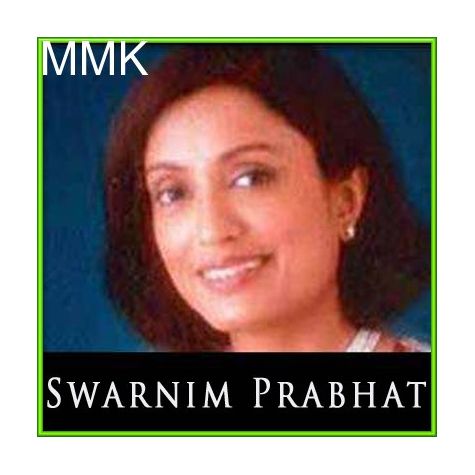 Bhajan - Shiv Maa Ki Godi Mein (MP3 Format)