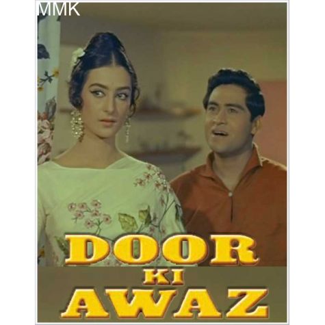 Husn Se Chaand Bhi Sharmaya Hai - Door ki awaaz (MP3 and Video Karaoke Format)