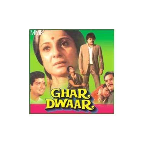 Koi Jaye Kashi  - Ghar Dwaar (MP3 and Video Karaoke Format)