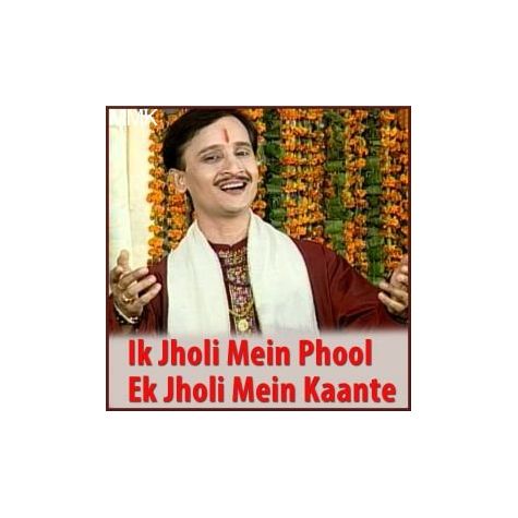 Kuchh Pal Ki Zindagi - Ik Jholi Mein Phool Ek Jholi Mein Kaante (MP3 And Video-Karaoke Format)