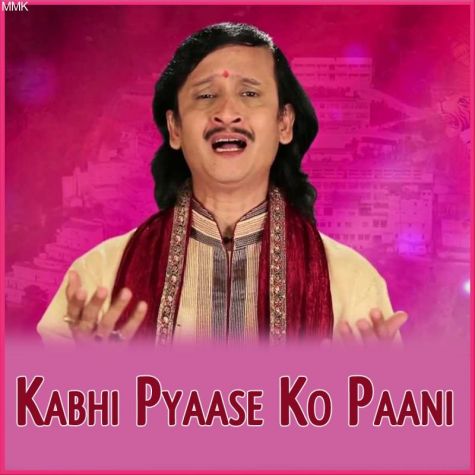 Kabhi Pyaase Ko Paani - Kabhi Pyaase Ko Paani (MP3 And Video Karaoke Format)