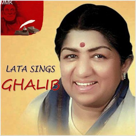 Hazaaron Khwaishein Aisi - Lata Sings Ghalib (MP3 and Video-Karaoke Format)