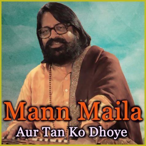 Vinay Meri Sun Lijiye Vinay (SANSAAR NE JAB) - Mann Maila Aur Tan Ko Dhoye