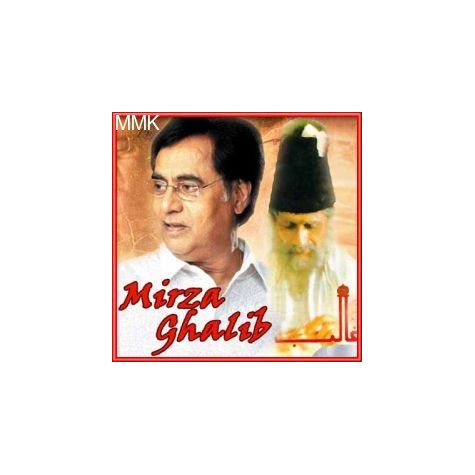 Unke Dekhe Se-Mirza ghalib