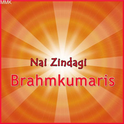 Hazaron Dhanyavad - Nai Zindagi - Brahma Kumaris (MP3 And Video-Karaoke Format)