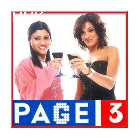 Kuwan Ma Doob Jaungi - Page 3 (MP3 Format)