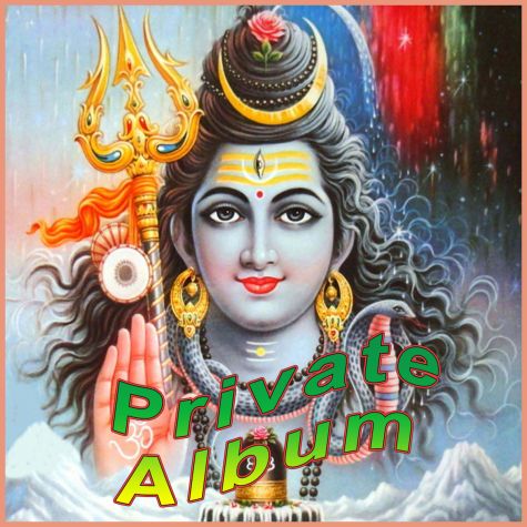 Bhajan - Bhole Baba - Private Album