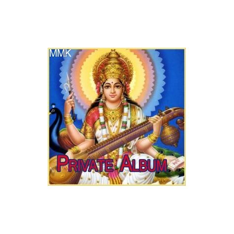 Hindi Bhajan - Maa Saraswati Sharde (MP3 and Video Karaoke Format)