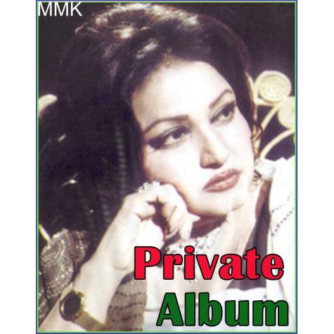Tu Te Meri Akhiyaan Di - Private album (MP3 and Video Karaoke Format)