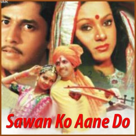 Jaanam Jaanam Tera Mera Pyaar Naya Hai - Sawan Ko Aane Do (MP3 And Video-Karaoke Format)