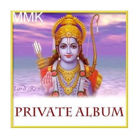 Shri Ram Chandra - Private Album (MP3 and Video Karaoke Format)