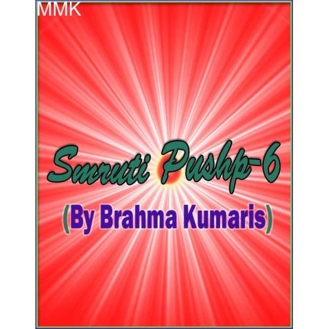 Jyoti Bindu Parmatma - Smruti Pushp-6  (MP3 and Video-Karaoke Format)