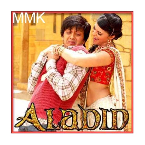 You May Be - Aladin (MP3 and Video-Karaoke Format)