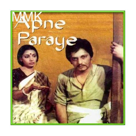 Shyam Rang Ranga Re - Apne Paraye (MP3 and Video Karaoke Format)