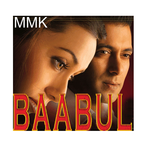 Har Manzar (Album Remix) - Babul