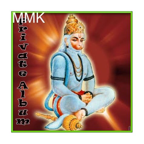 Suno Suno Hanuman Lala Ki - Private Album  (MP3 and Video-Karaoke Format)