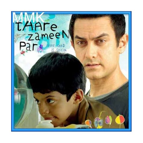 Ma - Taare Zameen Par- Taare Zameen Par(MP3 and Video Karaoke Format)