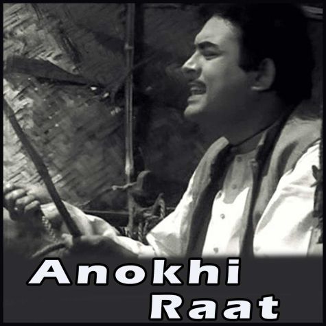 Oh Re Taal Mile Nadi ke Jal Mein - Anokhi Raat