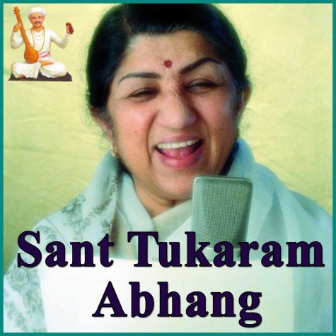 Bheti Laagi Jeeva  - Sant Tukaram Abhang